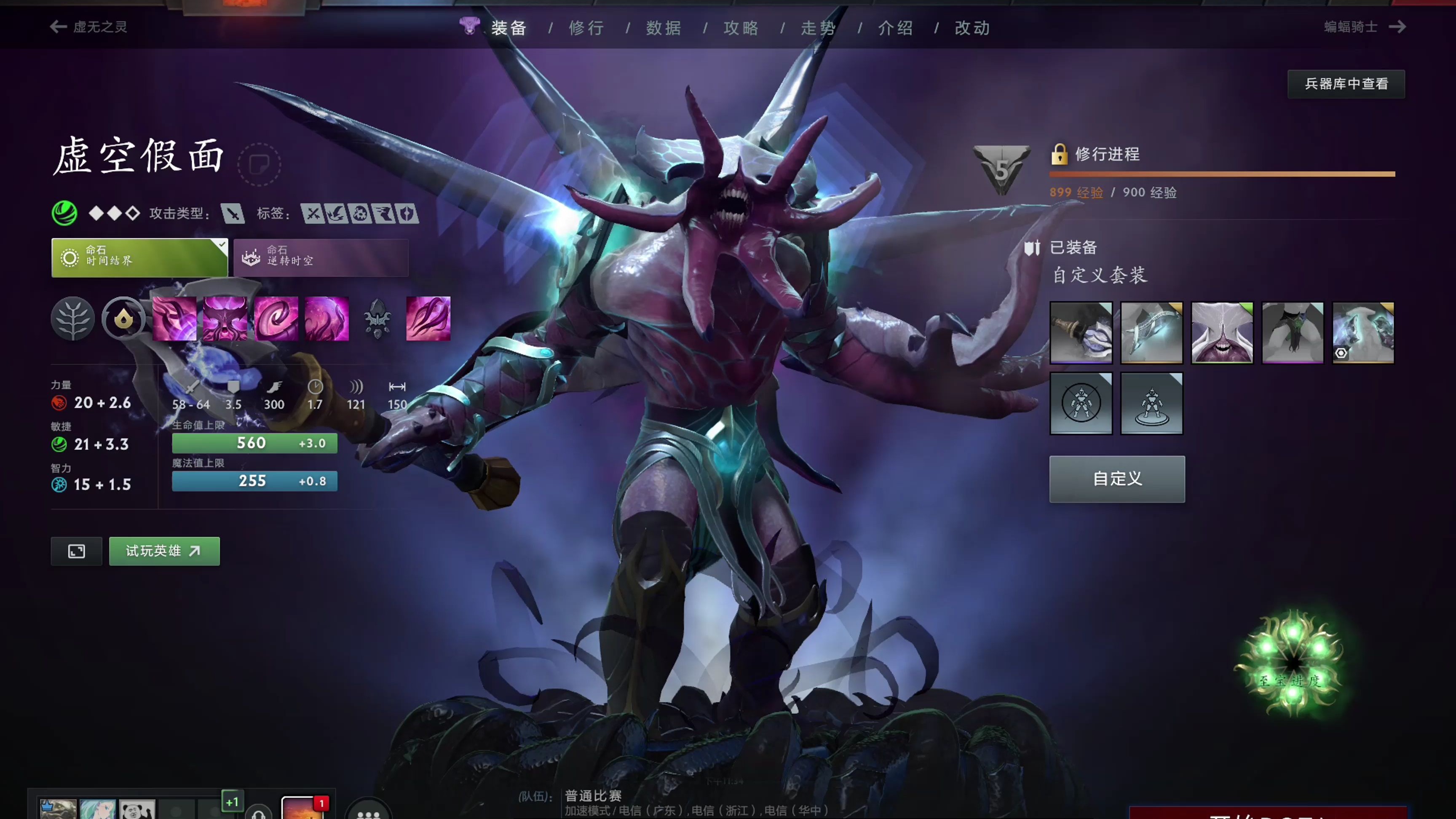 将注意力稳 将注意力稳